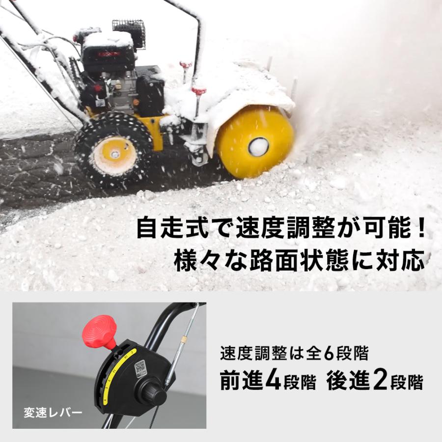 HAIGE（ハイガー） ＜来季準備に!即納＞ハイガー 自走式エンジン除雪機