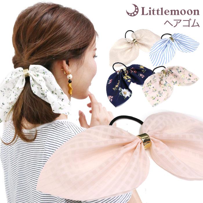 リトルムーン（Littlemoon） ヘアゴム リボン ふわゆれ スカーフ