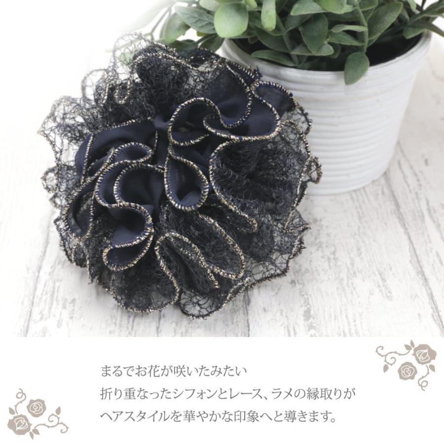 リトルムーン（Littlemoon） シュシュ シフォン レース ラメ 縁取り