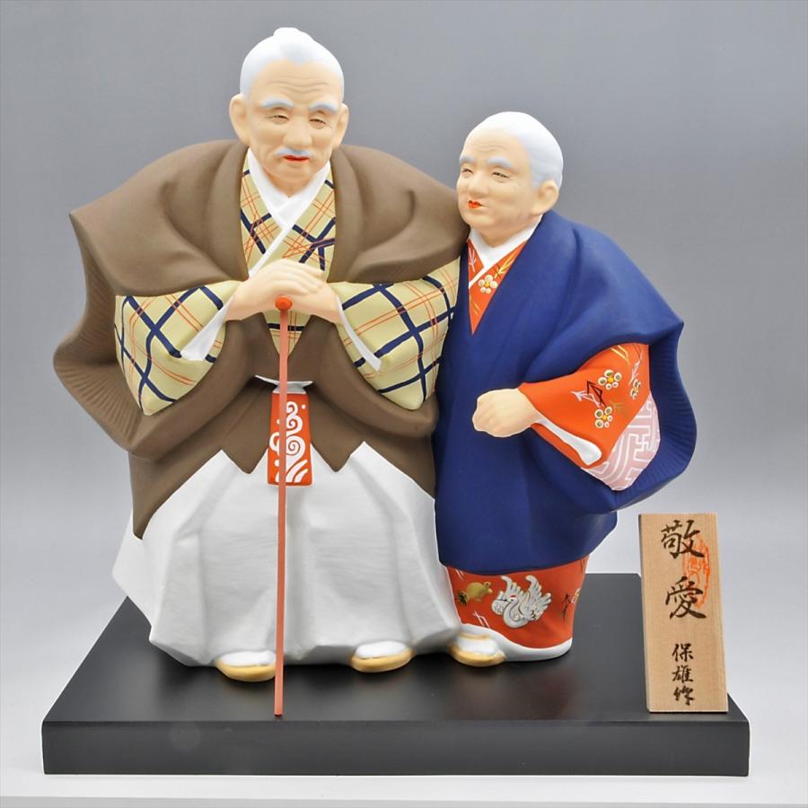 博多人形 【敬愛】 愛と長寿を祝う高砂 : 博多人形本舗 - 通販 - Yahoo