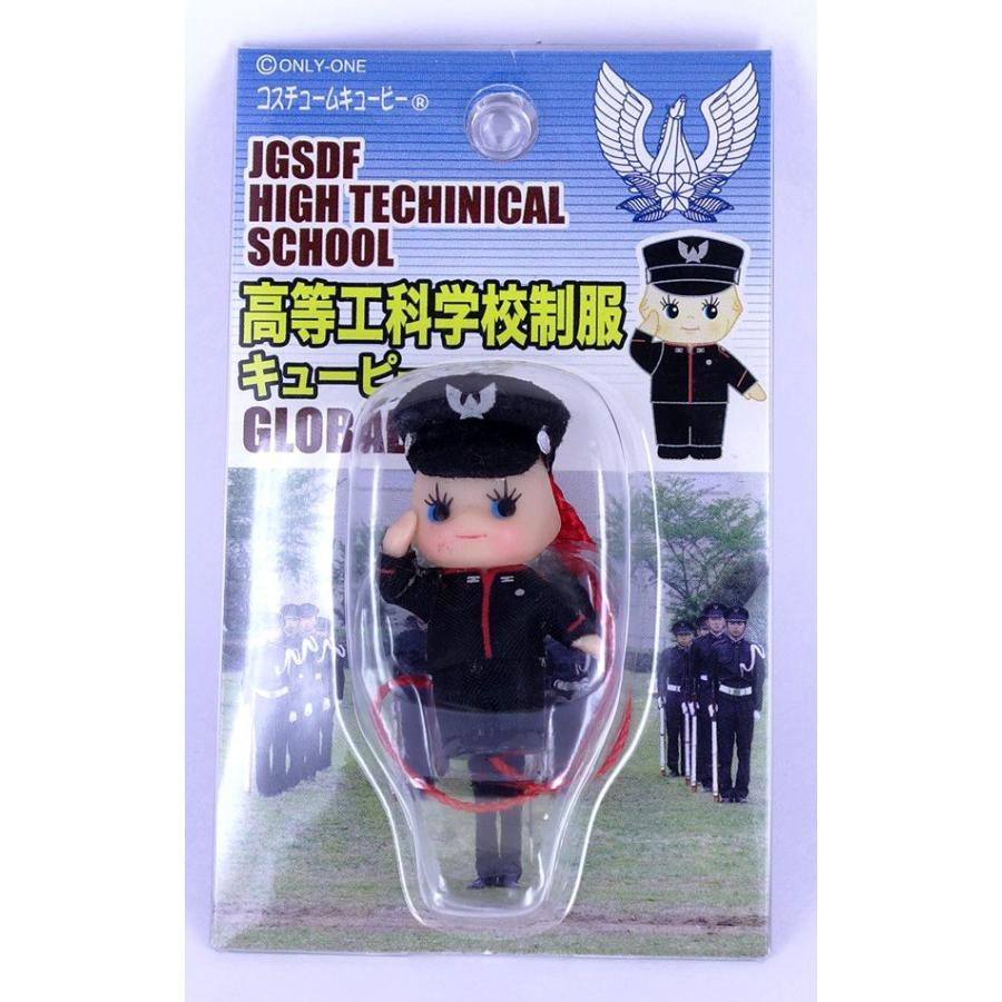 キユーピー キューピーストラップ 高等工科学校ストラップ : 博信堂