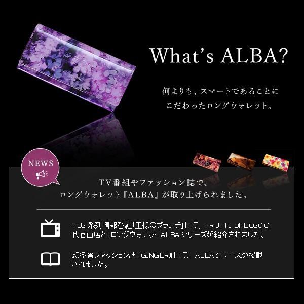 FRUTTI DI BOSCO（フルッティディボスコ） 【FRUTTI】財布 レディース