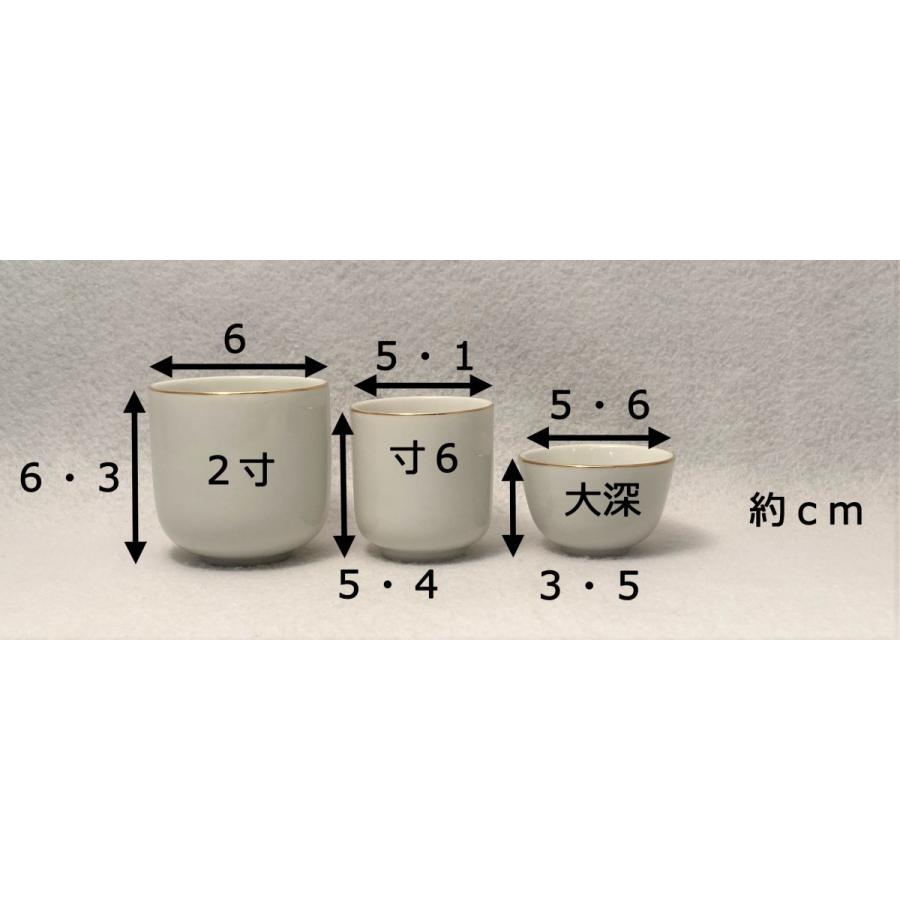 仏具 家紋入り 湯呑 丸に剣片喰 大深 けんかたばみ : 浜田商店 仏壇