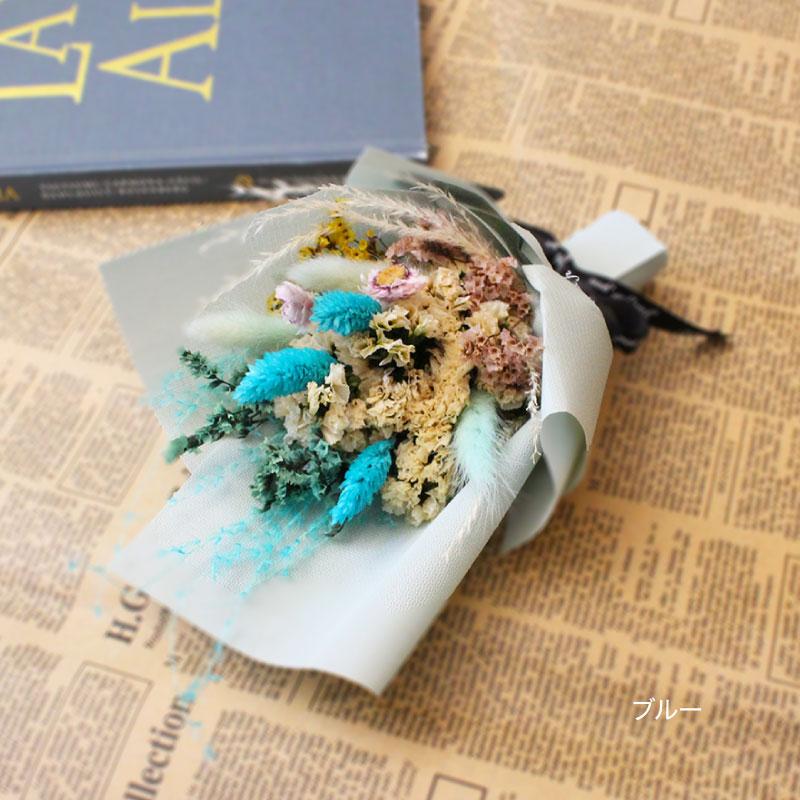 ドライフラワーミニブーケ プレゼント ボックス入り 誕生日 お祝い