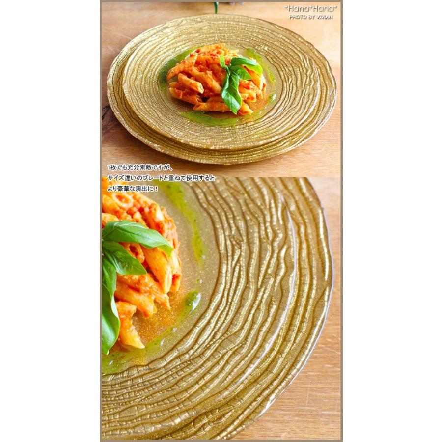 M.STYLE（エムスタイル） 食器 ガラス食器 ガラス 皿 大皿 敷皿