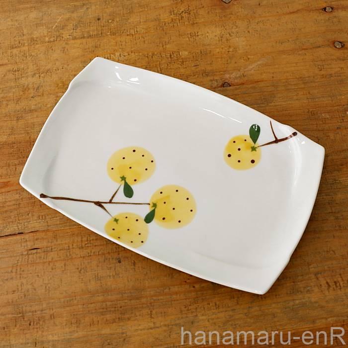 波佐見焼 角皿 手描き柚子 ゆず おしゃれ かわいい 高級 食器 皿 長角