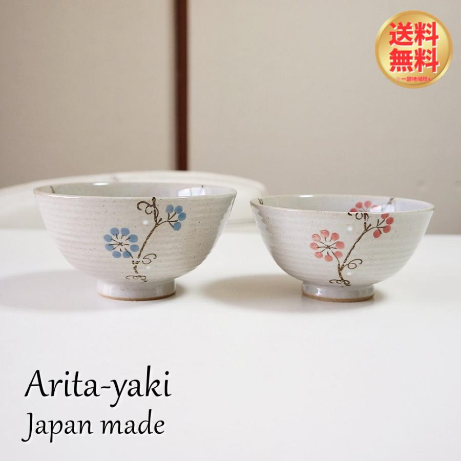 夫婦茶碗 有田焼 茶碗 大小ペアセット 一珍木立 青赤 お茶碗 ご飯茶碗