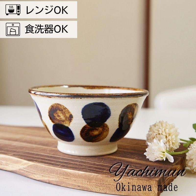 やちむん 茶碗 マカイ 3.8寸 点打_飴+コバルト 中城窯 お茶碗 ちゃわん