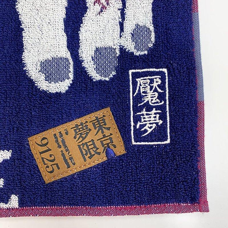 鬼滅の刃 魘夢 ミニタオル タオル ハンカチ ハンドタオル 綿100