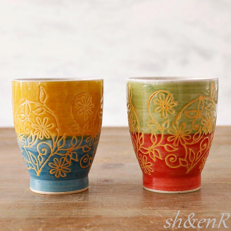 波佐見焼 ゆのみ 湯呑み ペア セット 勲山窯 フラワーアラベスク