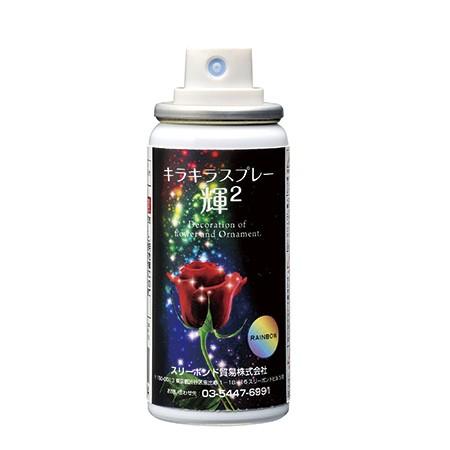 キラキラスプレー ＃43 レインボー AZ000145-043 デコレーション