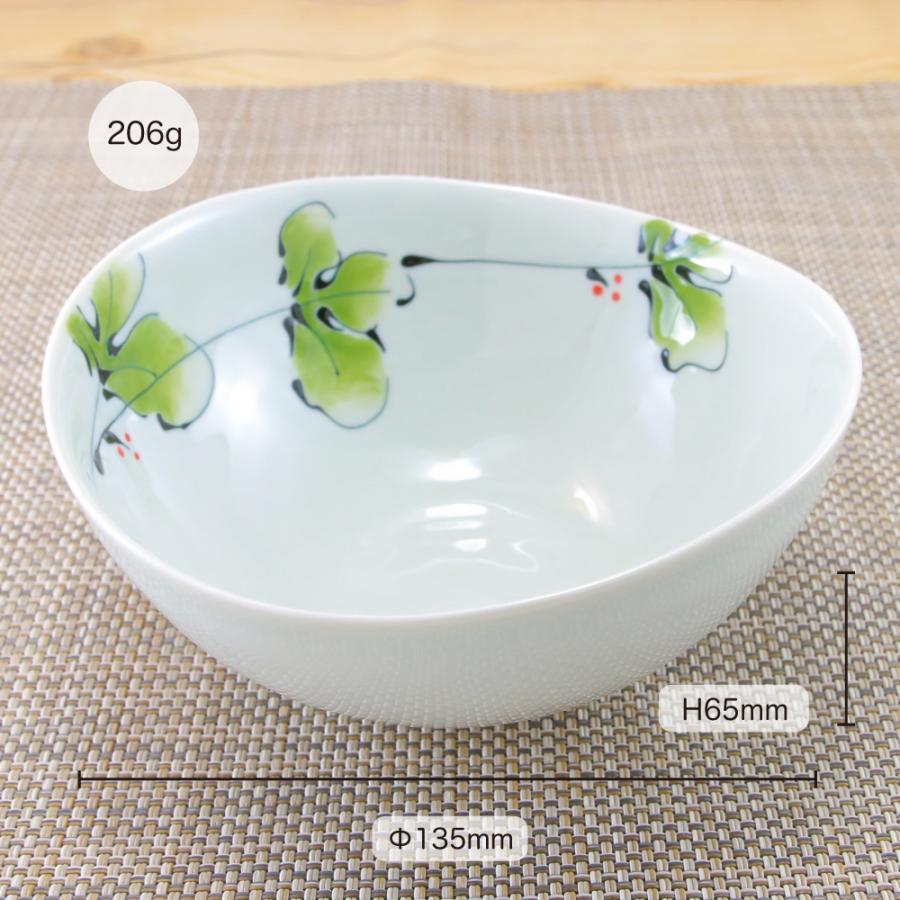 鉢 有田焼 波佐見焼 オリジナル ラズベリーおうちボール（中）サラダ