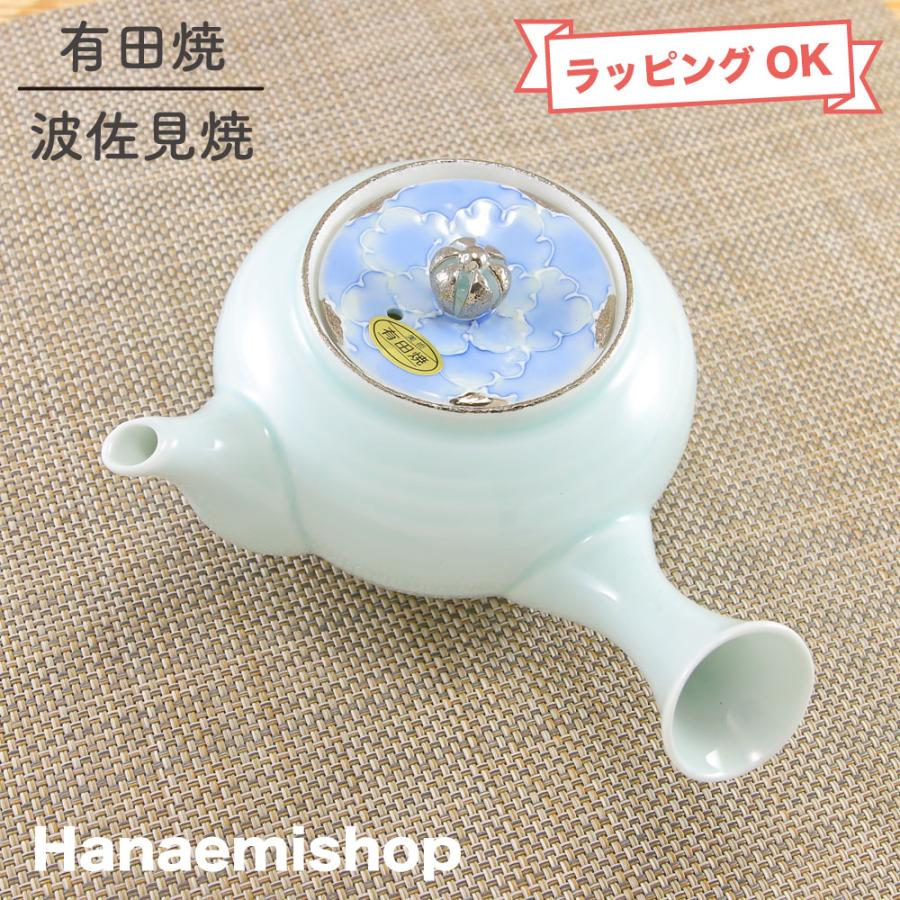 急須 有田焼 プラチナ牡丹平急須ツマミ菊割 陶器網 花柄｜和食器 陶器