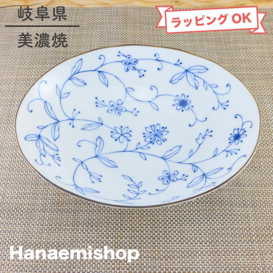 カレー皿 美濃焼 楕円皿 線唐草7寸楕円皿 花柄 カレー パスタ｜和食器