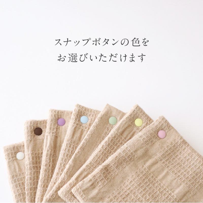 華布（hanafu） 布ナプキン おりもの ライナー オーガニック お試し