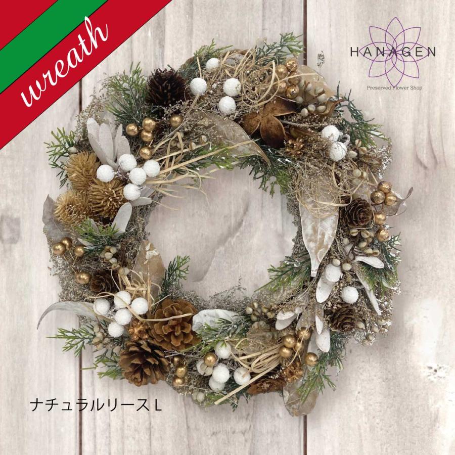 クリスマスリース Lサイズ 手作り 北欧風 おしゃれ かわいいナチュラル
