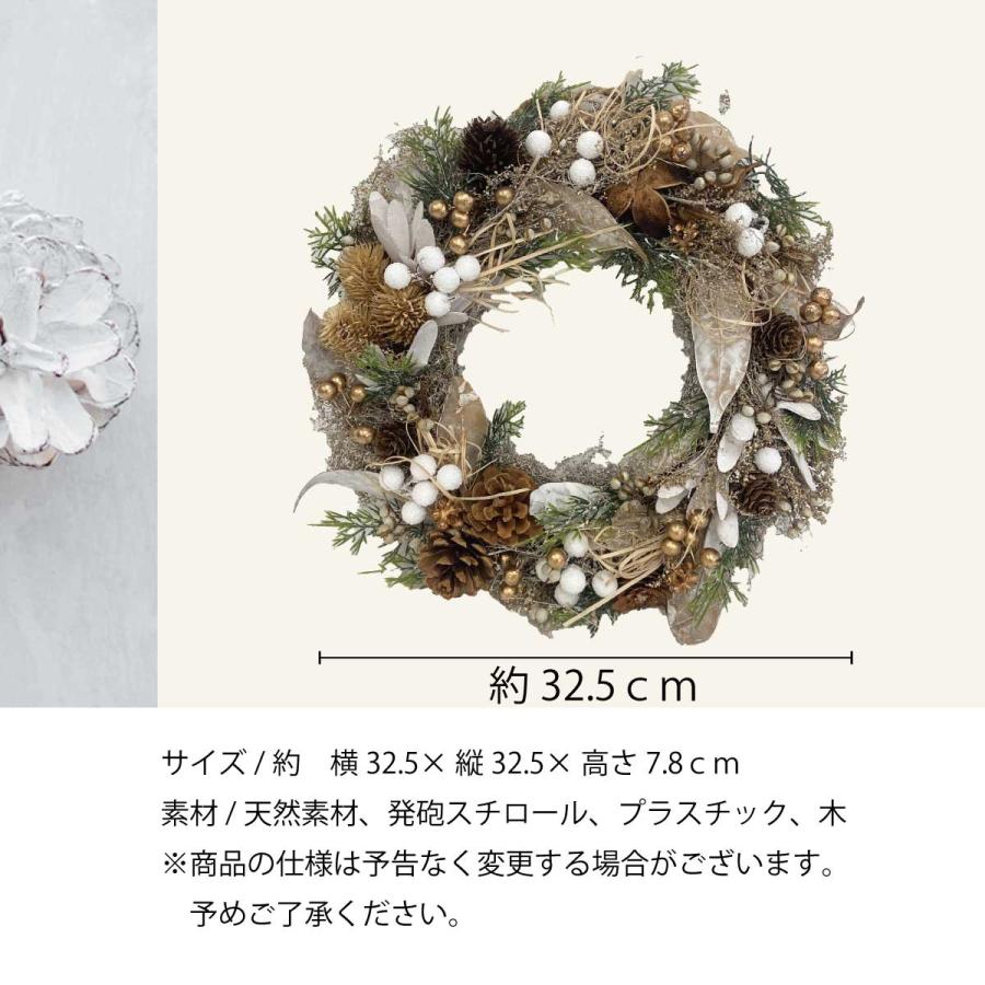 クリスマスリース Lサイズ 手作り 北欧風 おしゃれ かわいいナチュラル