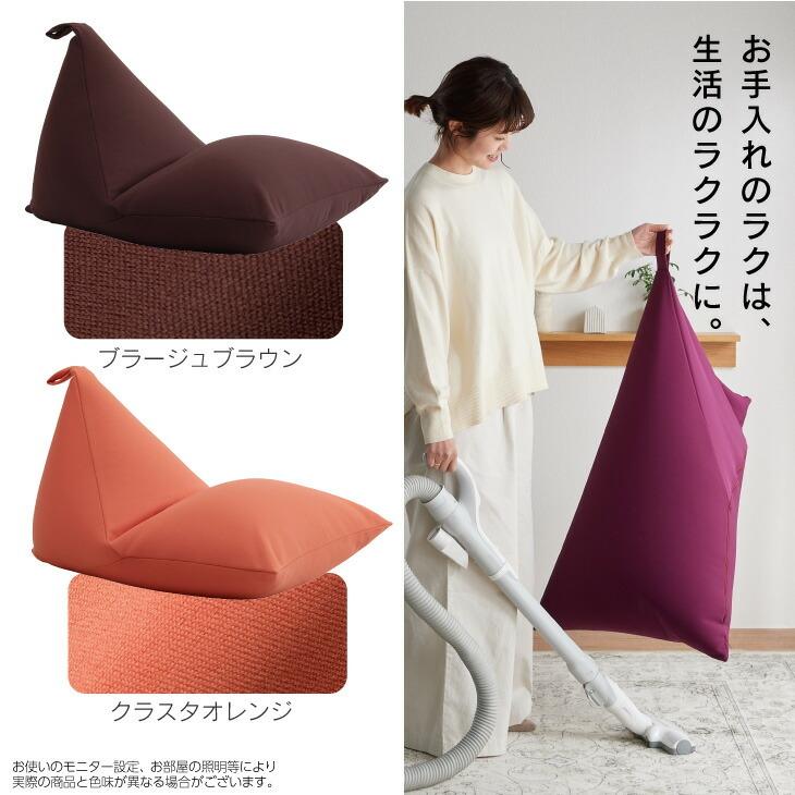 ハナロロ 【ハナロロ公式】ビーズクッション 人をダメにするソファ