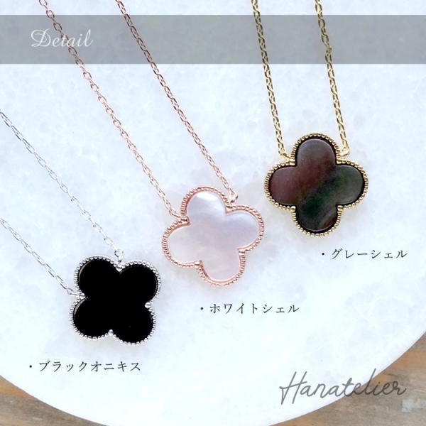 ネックレス レディース アクセサリー nec009 PremiumShellClover 15mm