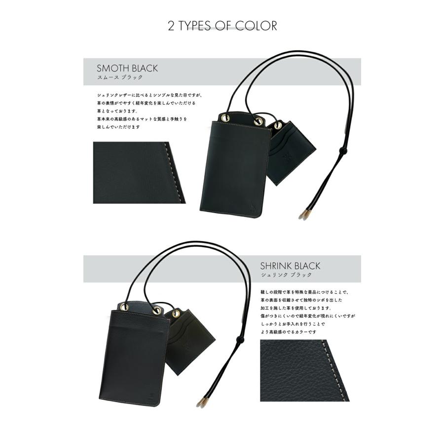 日本製 本革 ウォレットケース付きスマホショルダー レザーバッグ