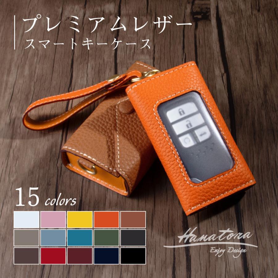 本革 スマートキー ケース レザー ストラップ コンパクト シンプル 窓