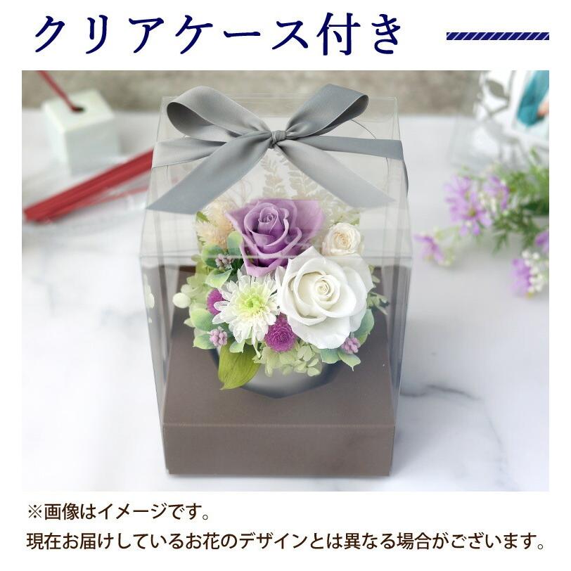 フラワーマーケット花由 プリザーブドフラワー 仏花 お供え 仏壇用