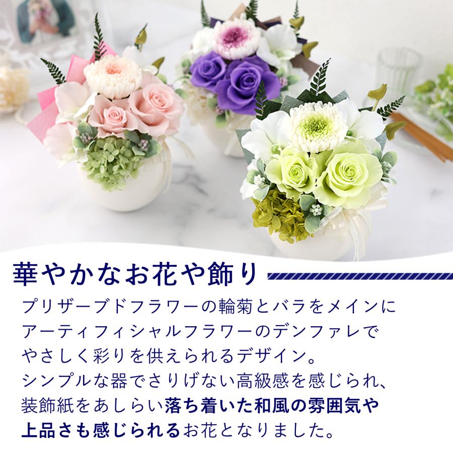 フラワーマーケット花由 仏花 プリザーブドフラワー 花とLEDローソク