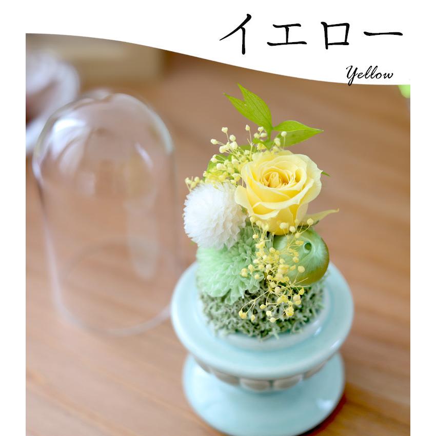 フラワーマーケット花由 プリザーブドフラワー 仏花 お供え ドーム