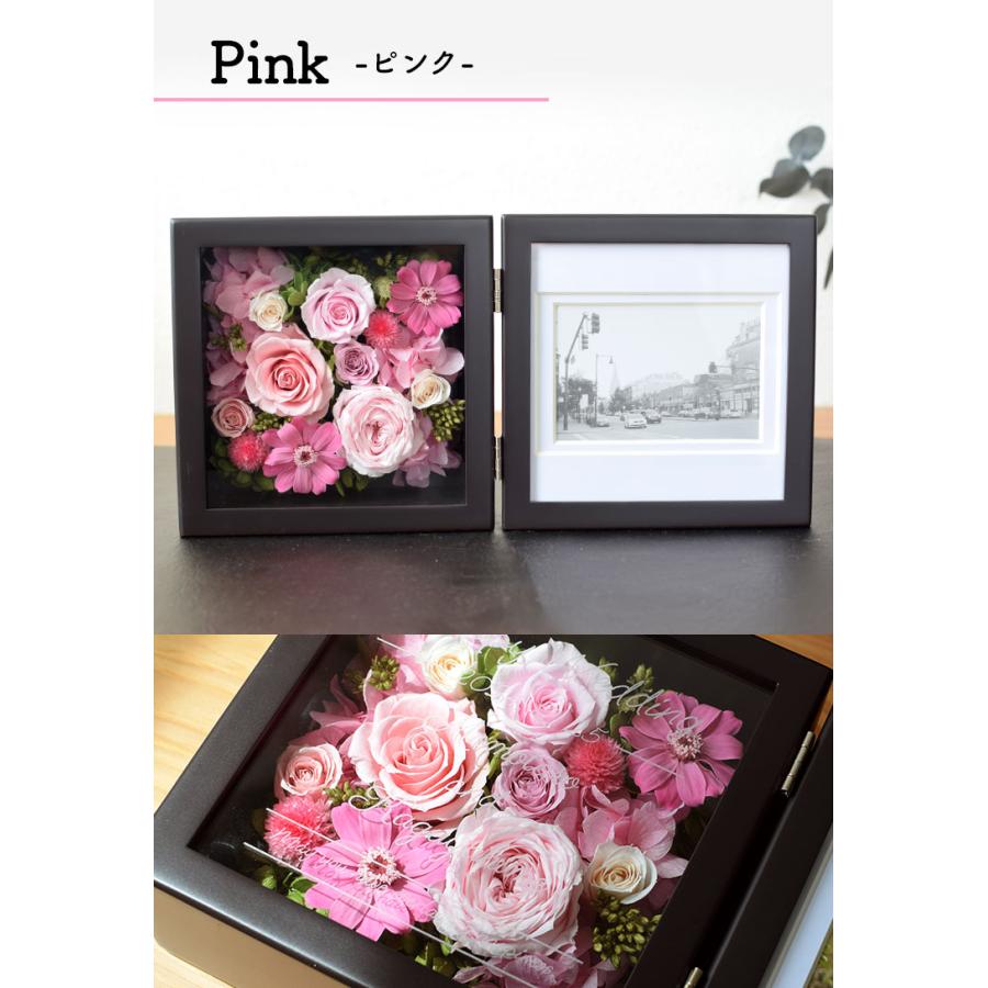 フラワーマーケット花由 プリザーブドフラワー 名入れ フォトフレーム
