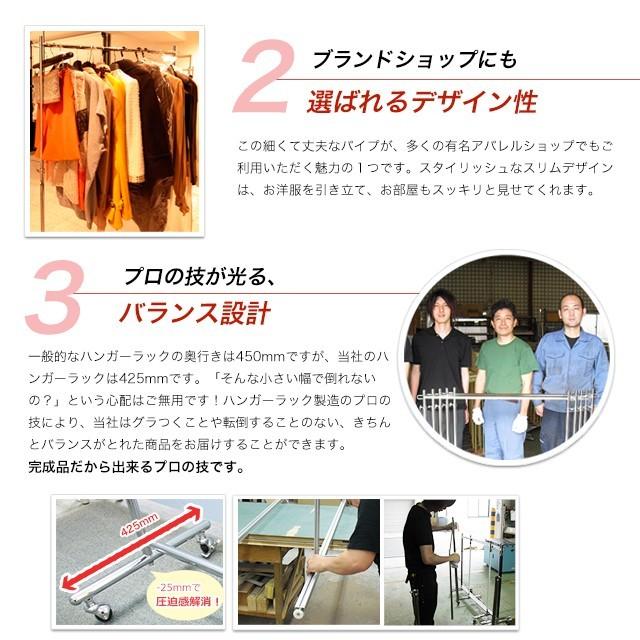 美d生活工房 お得な2台セット ハンガーラック 頑丈 業務用 幅90cm 耐