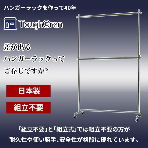 美d生活工房 大容量 ハンガーラック ハイタイプ 2段 頑丈 業務用 幅120