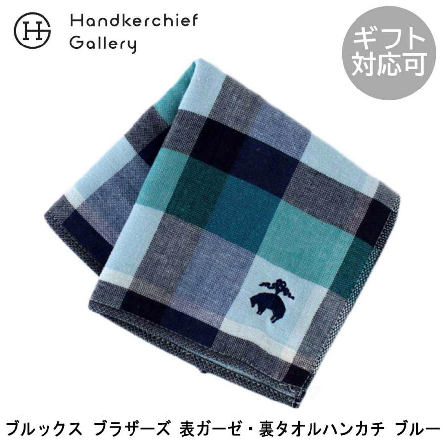 BROOKS BROTHERS（ブルックスブラザーズ） ブルックス ブラザーズ 表