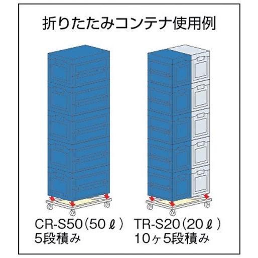 TRUSCO中山 代引き不可 TRUSCOトラスコ 折りたたみコンテナ用 台車 ND