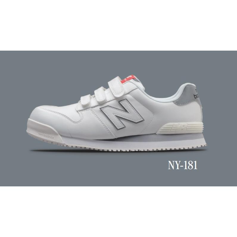 New Balance（ニューバランス） 在庫あり 安全靴 ニューヨーク NY-181
