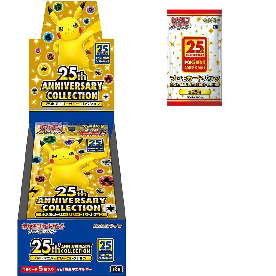 プロモ1枚付き】ポケモンカードゲーム ソード＆シールド 拡張パック