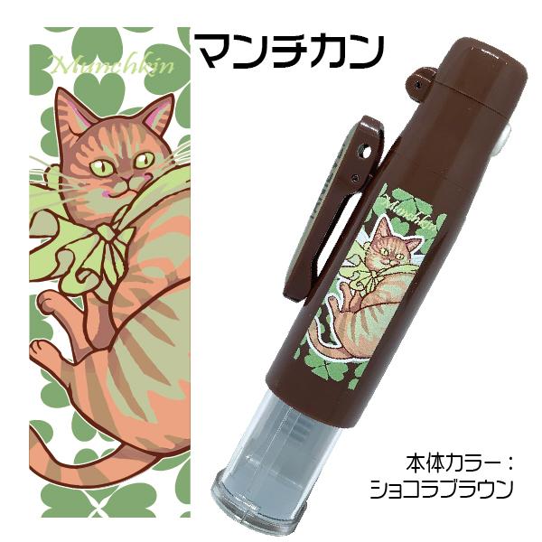 ねこ 印鑑 ツインGTキャップレス ねこ日和 猫 グッズ スタンプ