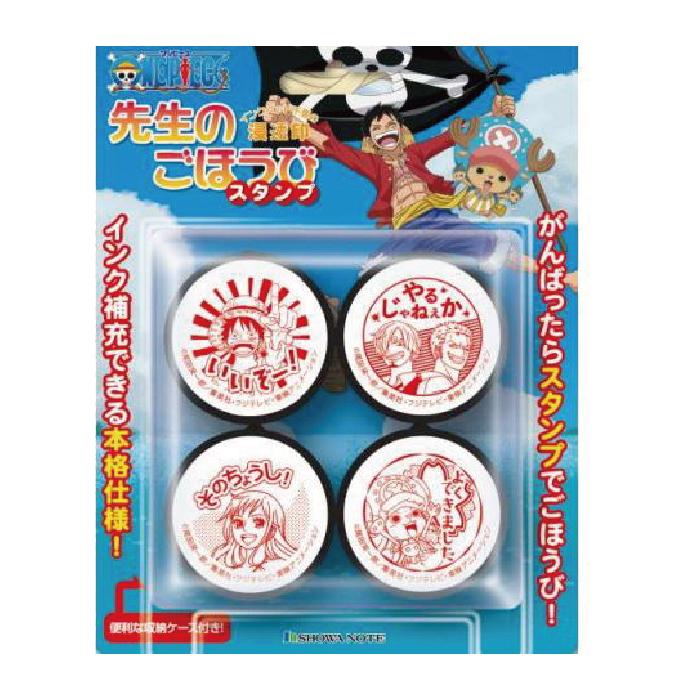 ビバリー（Bevery） ワンピース 先生のごほうびスタンプ 浸透印 SE4