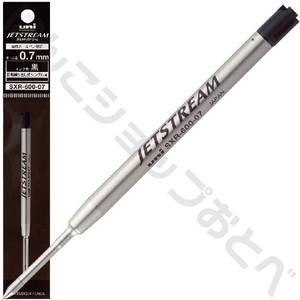 ジェットストリーム SXR-600 ジェットストリームプライム シングル