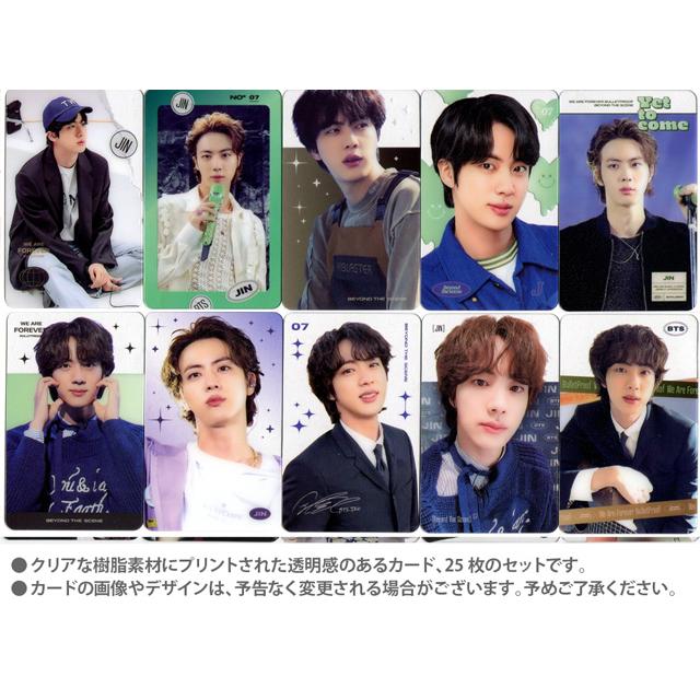 送料無料・速達】 JIN ジン (防弾少年団 BTS バンタン) グッズ - 透明