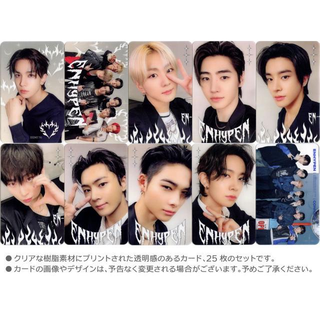 送料無料・速達】 ENHYPEN (エンハイフン) グッズ - 透明 フォト