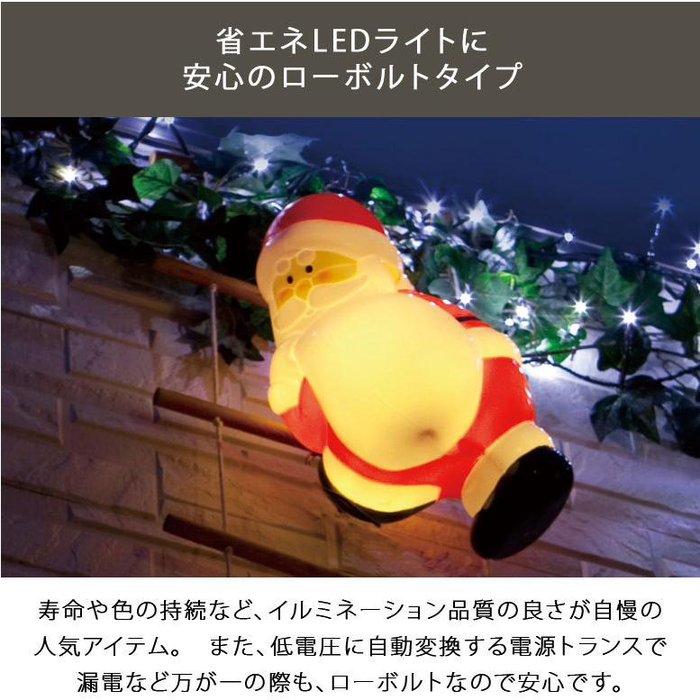 タカショー ブローライト はしごサンタL3P クリスマス 照明