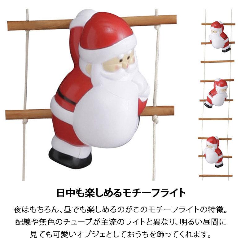 タカショー ブローライト はしごサンタL3P クリスマス 照明