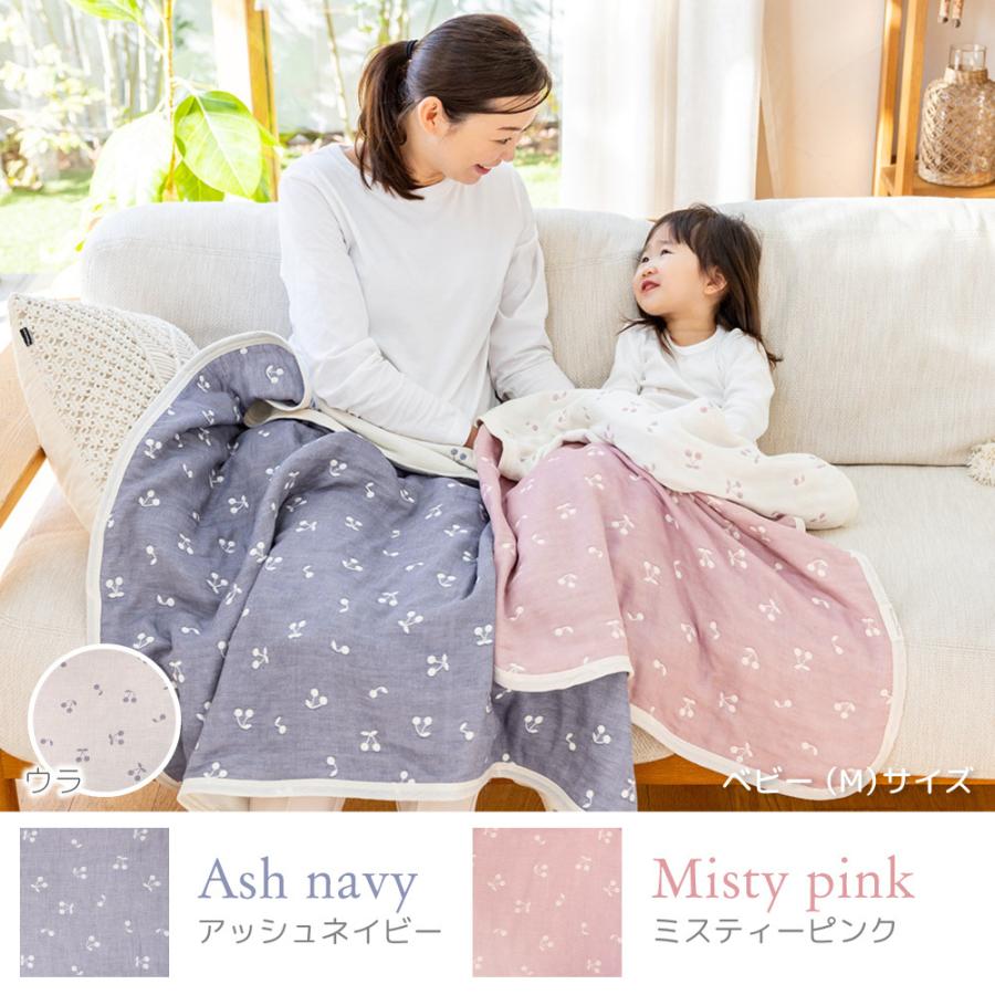 おなかけっと [名入れ対応] 日本製 6重 ガーゼケット モチーフ柄 140