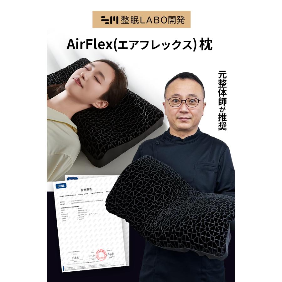 枕 まくら 肩こり 快眠枕 整体枕 頸椎安定型 安眠 肩こり対策 TPE枕