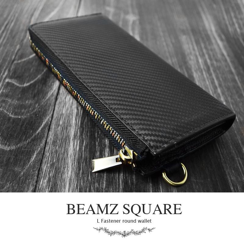 ビームス スクエア BEAMZ SQUARE メンズ カーボンレザー L字ファスナー