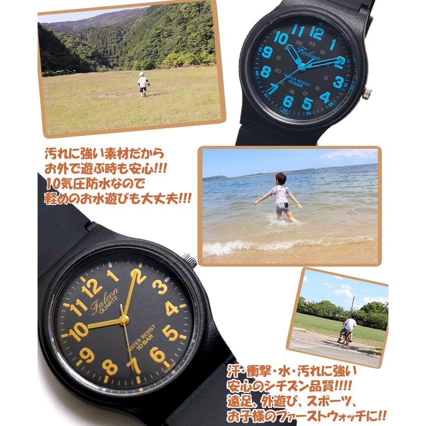 CITIZEN（シチズン） 名前刻印可 腕時計 10気圧防水 Q&Q キッズ