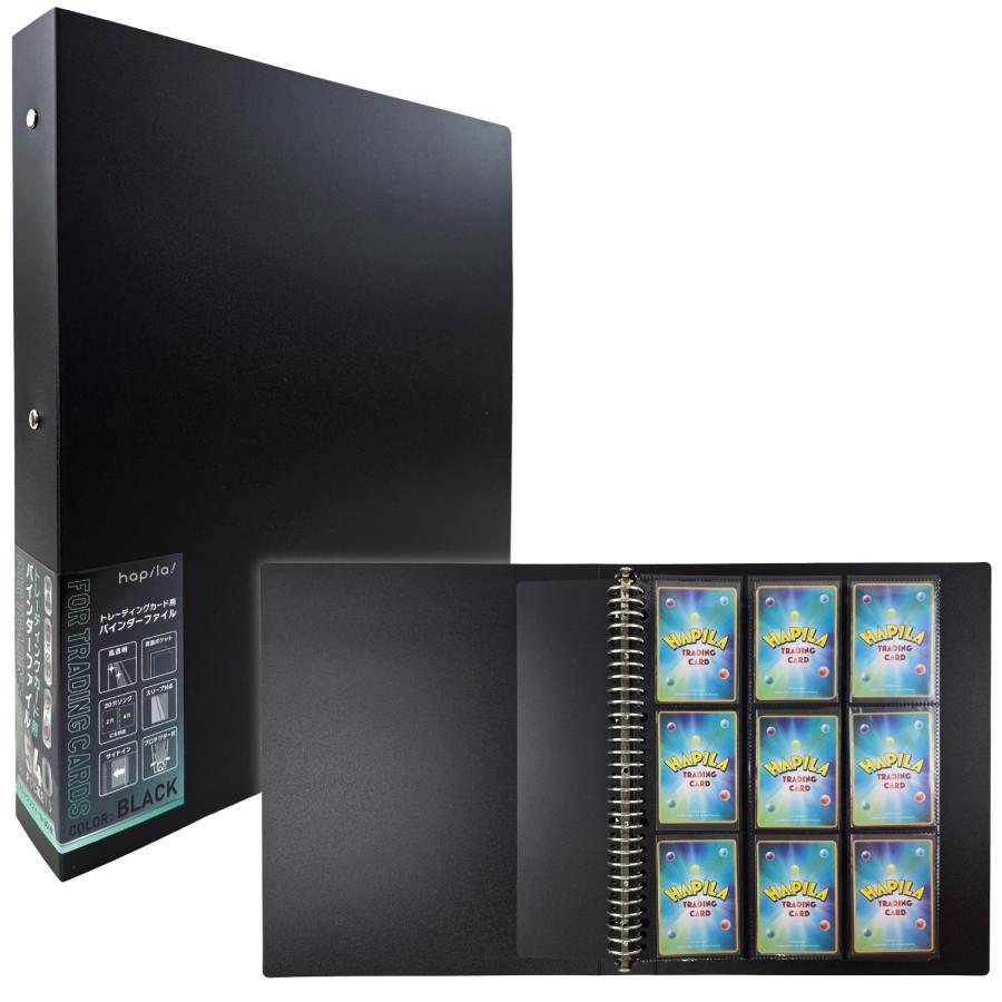 トレーディングカード用バインダーファイル 30穴 リフィール30枚付