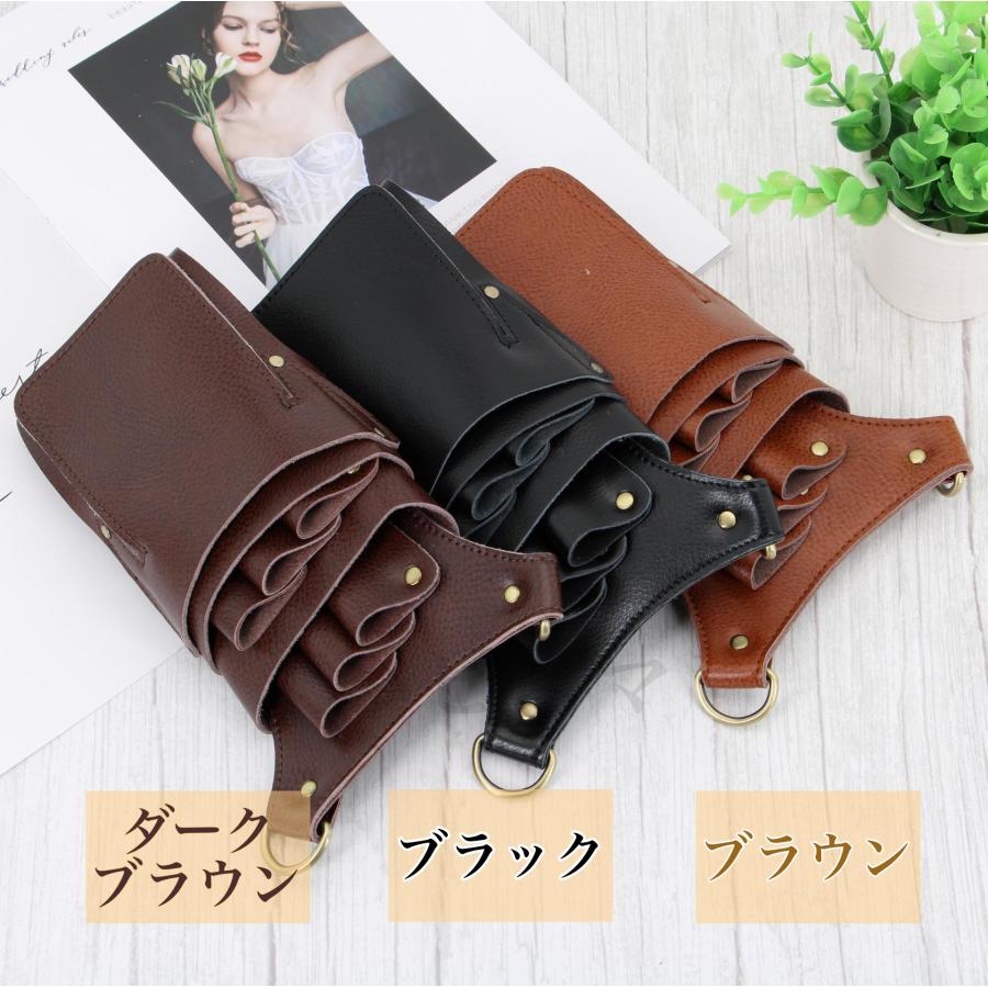 シザーケース ハサミ 6本収納 本革 プロ仕様 シザーバック 美容師