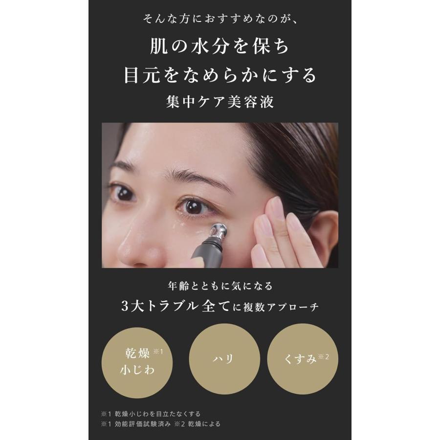 N organic（エヌオーガニック） N organic Vie リンクルパック