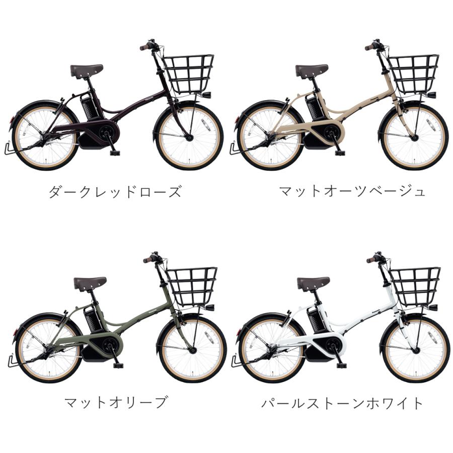Panasonic（パナソニック） 電動自転車 グリッター（GLITTER） 12.0Ah
